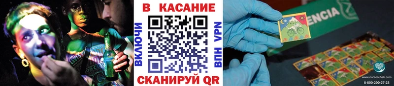 ГАШ Отрадная