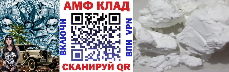 Купить закладки  Отрадная  Амфетамин 98% 