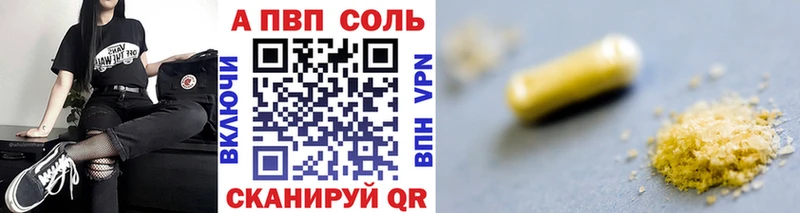 А ПВП СК  Купить где  Отрадная 