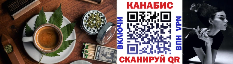 Купить закладки  Отрадная  Печенье с ТГК конопля 