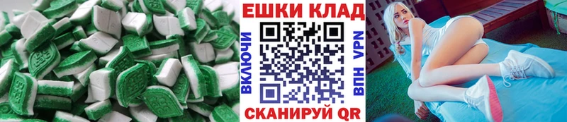 Купить  Отрадная  Экстази MDMA 