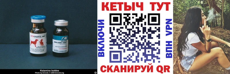 Купить Отрадная КЕТАМИН ketamine