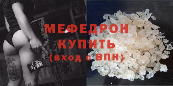 прущая мука Карпинск