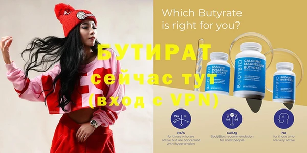 прущая мука Карпинск