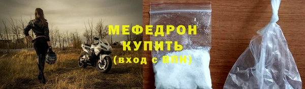 прущая мука Карпинск