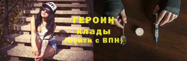 прущая мука Карпинск