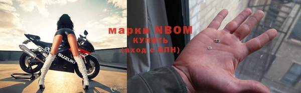 марки nbome Карталы