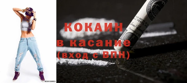 прущая мука Карпинск