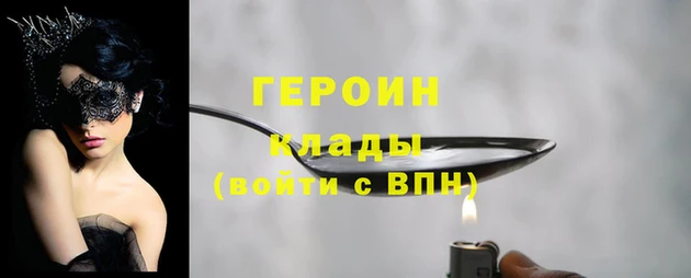 прущая мука Карпинск