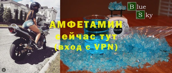 прущая мука Карпинск