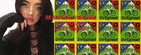 марки nbome Карталы