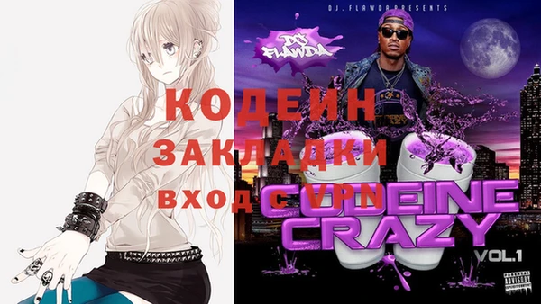 прущая мука Карпинск