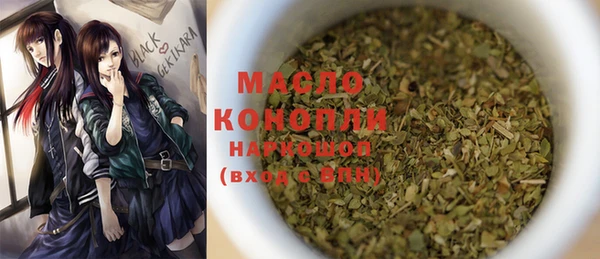 прущая мука Карпинск