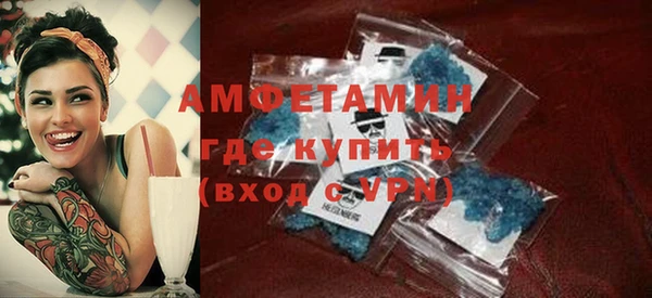 прущая мука Карпинск
