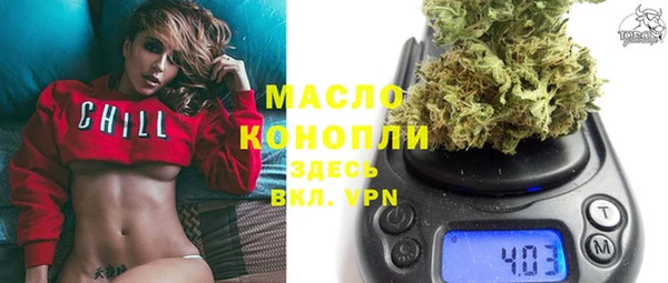 прущая мука Карпинск