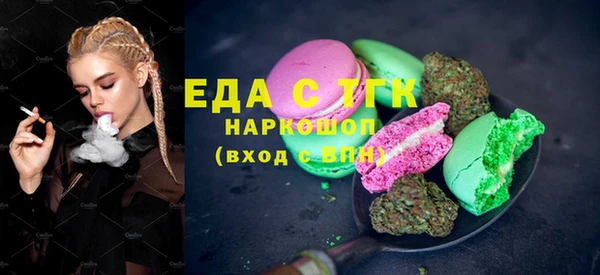 прущая мука Карпинск