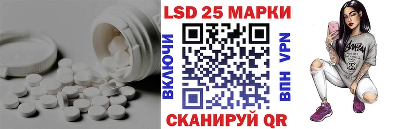 Купить закладки  Отрадная  Лсд 25 экстази кислота 