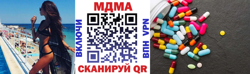 MDMA VHQ  Купить  Отрадная 