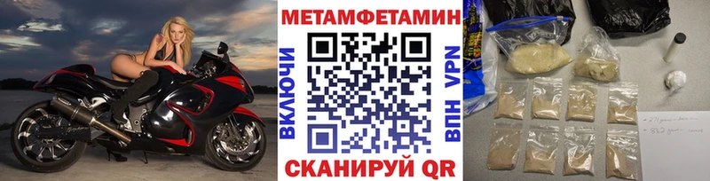 Купить где  Отрадная  МЕТАМФЕТАМИН Декстрометамфетамин 99.9% 
