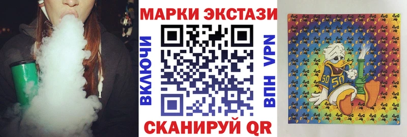 Купить закладки Отрадная Марки 25I-NBOMe 1,8мг
