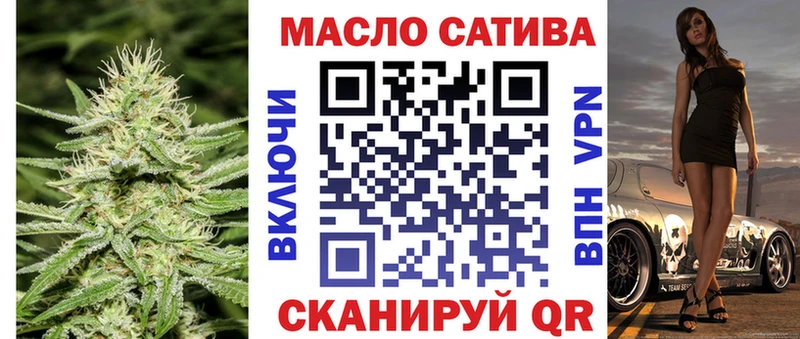 ТГК концентрат  Купить  Отрадная 