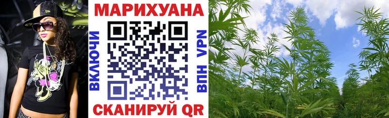 Бошки Шишки White Widow Купить где Отрадная